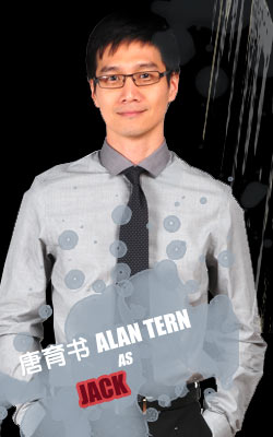 Alan Tern