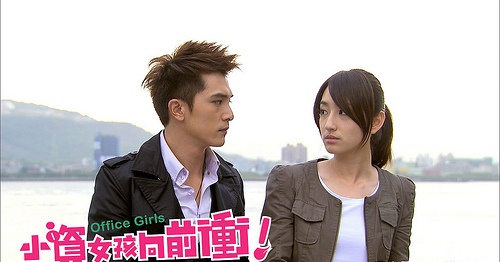 Office Girls Taiwan Drama office-girls-ep12-official2