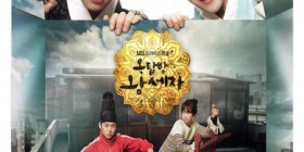 Rooftop Prince OST Part 1 (Full Album)