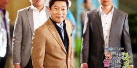 husband-lee-su-geun-cameo2