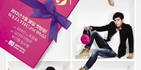 i-do-i-do-poster3