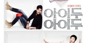 i-do-i-do-poster4