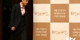loveagain-press-choi-chul-ho-1