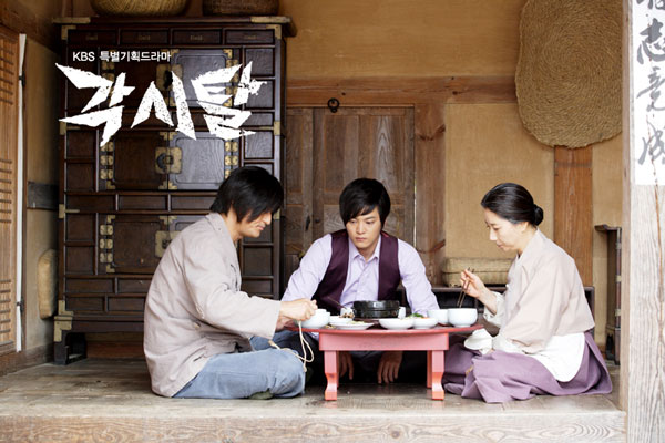 Bridal Mask Episode 6 eng Subtitle Available (update)