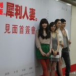 The Fierce Wife Casts Meet the Fans - Sonia Sui, Chris Wang, Amanda Zhu and Janel Tsai