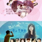 Love Keeps Going Promo Poster in China
