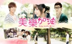 Love Keeps Going Episode 1 Synopsis Summary