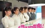 Casts of Office Girls Filming Trailer