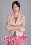 Office Girls Taiwan Drama Characters Description