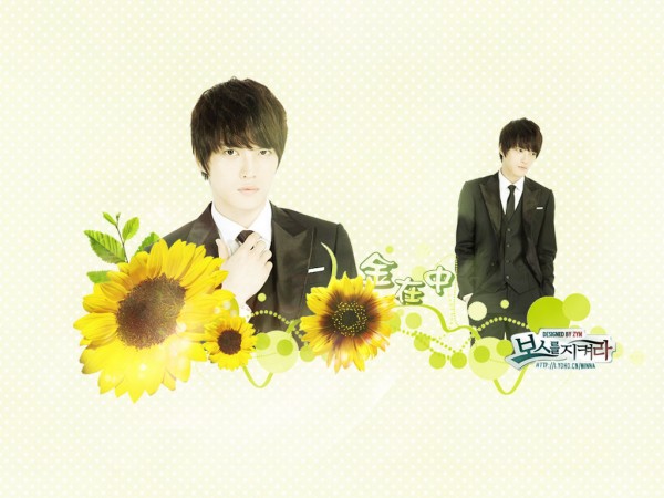 Protect the Boss Kim Jae Joong Wallpaper