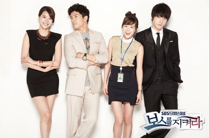 Protect the Boss Lead Actors and Actresses