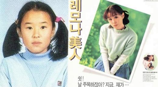 Young Choi Kang Hee Photos Leaked - Drama Haven