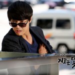 Yoon Sang Hyung the Investigator
