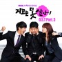Yoon Sang Hyun Can’t Lose OST Part 3 – Do You Know I Have Used to Your Presence?