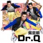 Too Calm (Tai Leng Qing) by Big Q Quack Wu (Office Girls OST)