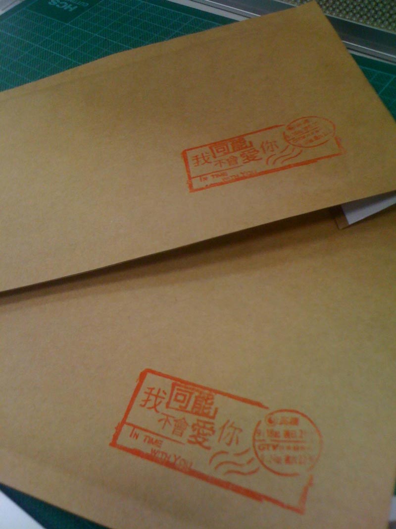In Time with You Envelope with Stamp