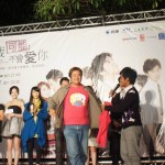 In Time with You Shilin Outdoor Premiere