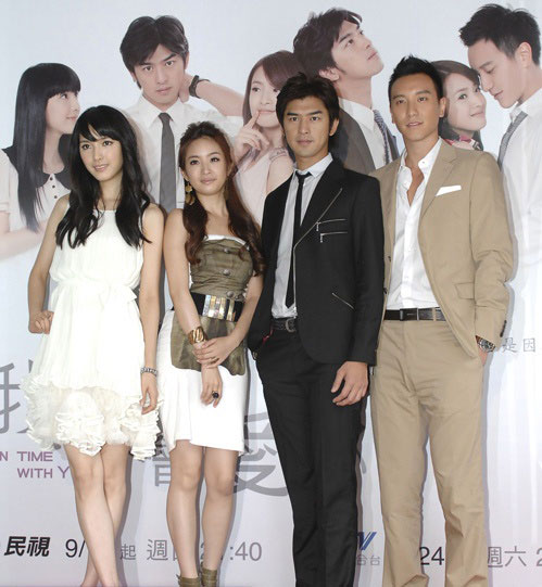 In Time with You Premiere