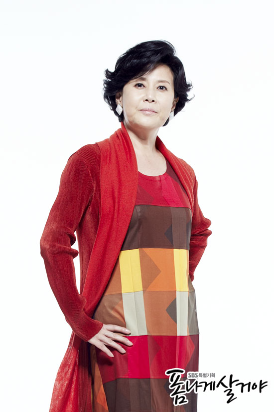 Park Jung Soo