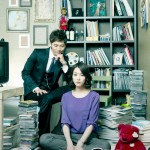 Yong Se In and Ki Tae Young