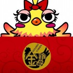 Golden Chicken Brand Logo