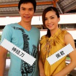 Brandon Wong and Sora Ma