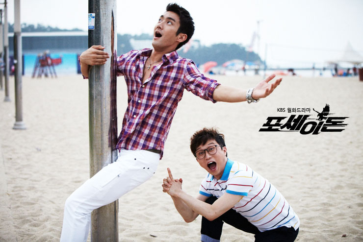Choi Si Won and Park Sung Kwang Have Fun on Beach