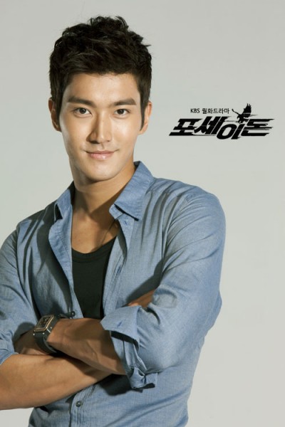 Choi Si Won