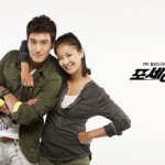 Choi Si Won and Lee Si Young