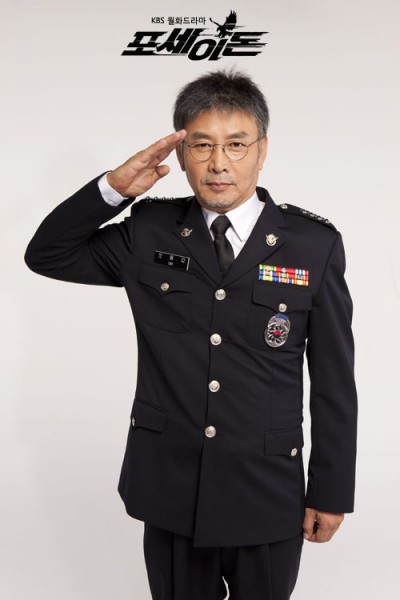 Kil Yong Woo Salute