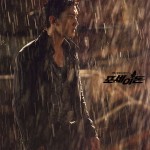 Choi Si Won in the Rain