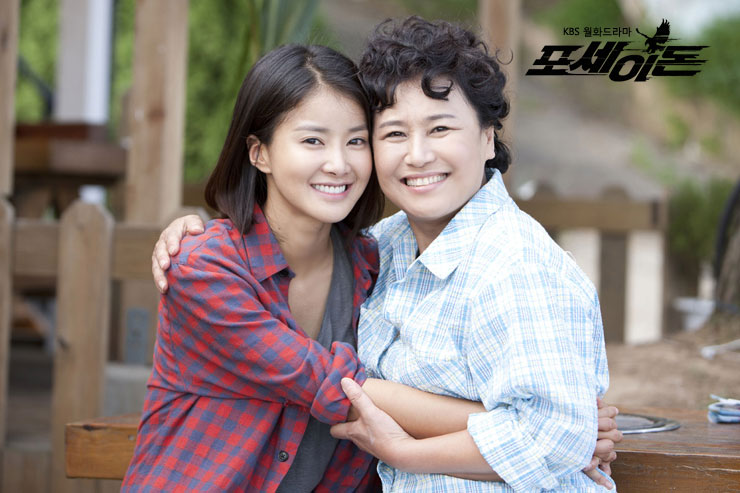 Lee Si Young and Park Won Sook