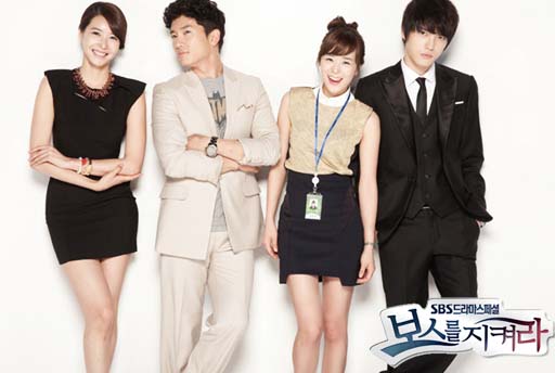 Protect the Boss Extension to 18 Episodes