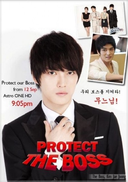 Protect the Boss - Malaysia Astro ONE HD