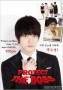 Protect the Boss - Malaysia Astro ONE HD