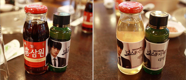 Protect the Boss Ending Party Jaejoong Souvenir