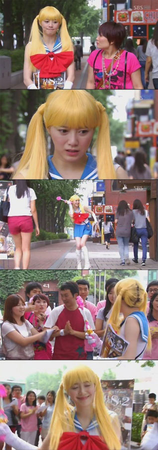 Goo Hye Sun Cosplay as Sailor Moon