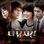 Sing for You – The Musical OST Part 1