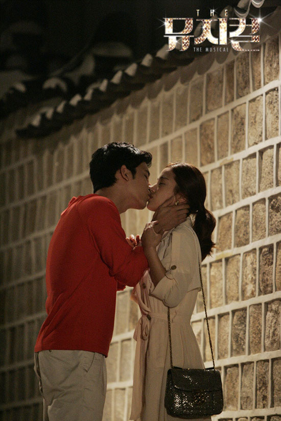 Hot Kiss of Park Ki Woong and Ki Eun Sae