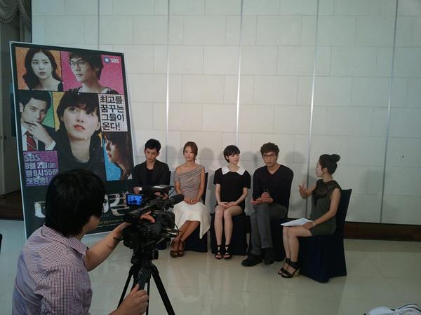 The Musical Press Conference