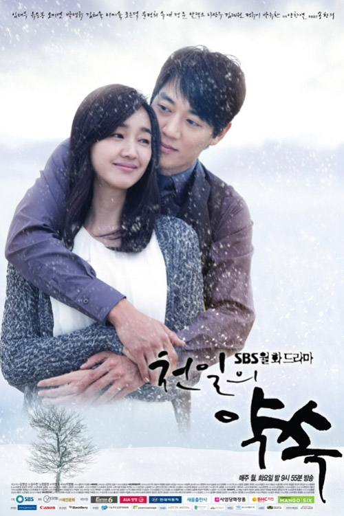 a-thousand-days-promise-debuts-with-high-double-digit-rating-drama-haven