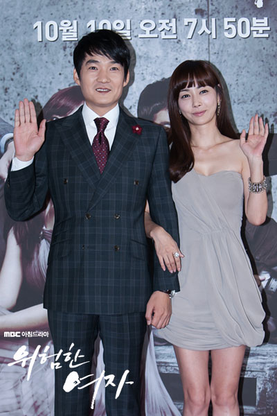 Kim Jung Hyun and Ko Eun Mi