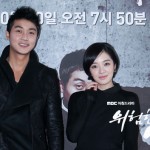 Yeo Hyun Soo and Hwang Bo Ra