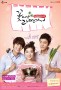 Flower Boy Ramen Shop NG BtS Video 2 (inc Jung Il Woo Kiss Scne)