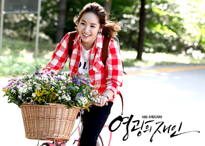 Park Min Young (Yoon Jae In)