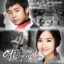 Glory Jane / Man of Honor OST Part 1