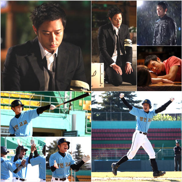 Chun Jung Myung