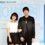 Yoon Tae Young and Ryu Hyun Kyung at Production Press Conference