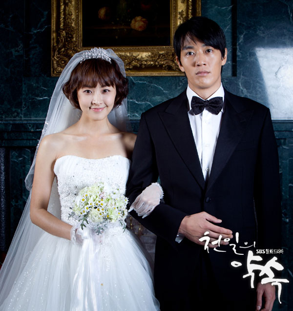 Kim Rae Won and Jung Yu Mi in Wedding Dress Photos - Drama Haven