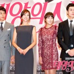 Lead Actors and Actresses of Bride of the Sun